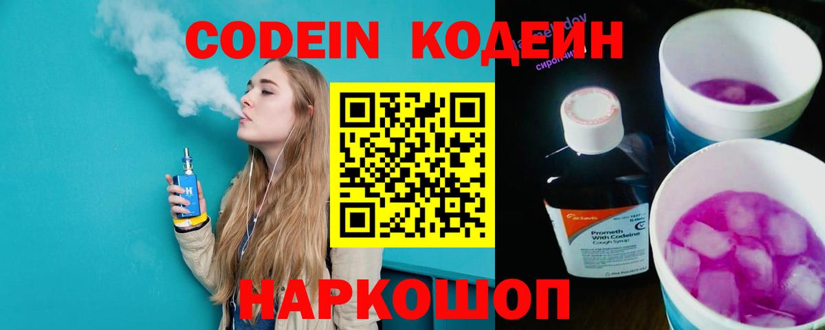 БУТИРАТ Сергиев Посад