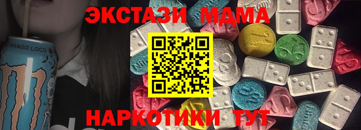 Ecstasy VHQ  Вход с VPN  Сергиев Посад  Экстази  Экстази Philipp Plein 