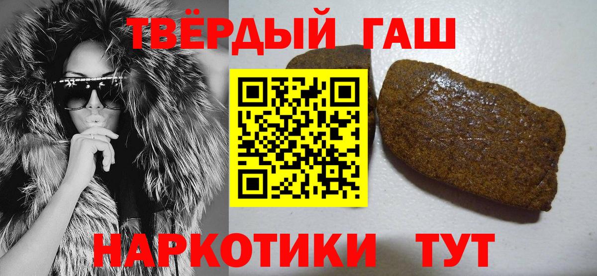 ГАШИШ Ice-O-Lator Сергиев Посад