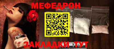 прущая мука Гатчина