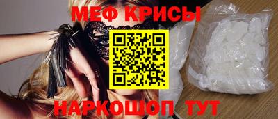 прущая мука Гатчина