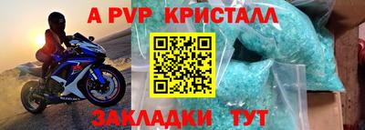 гашик Гагарин