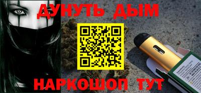дурь Гай
