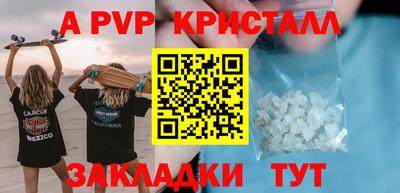 дурь Гай