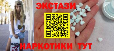 каннабис Ипатово