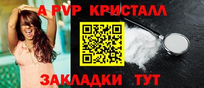 прущая мука Гатчина