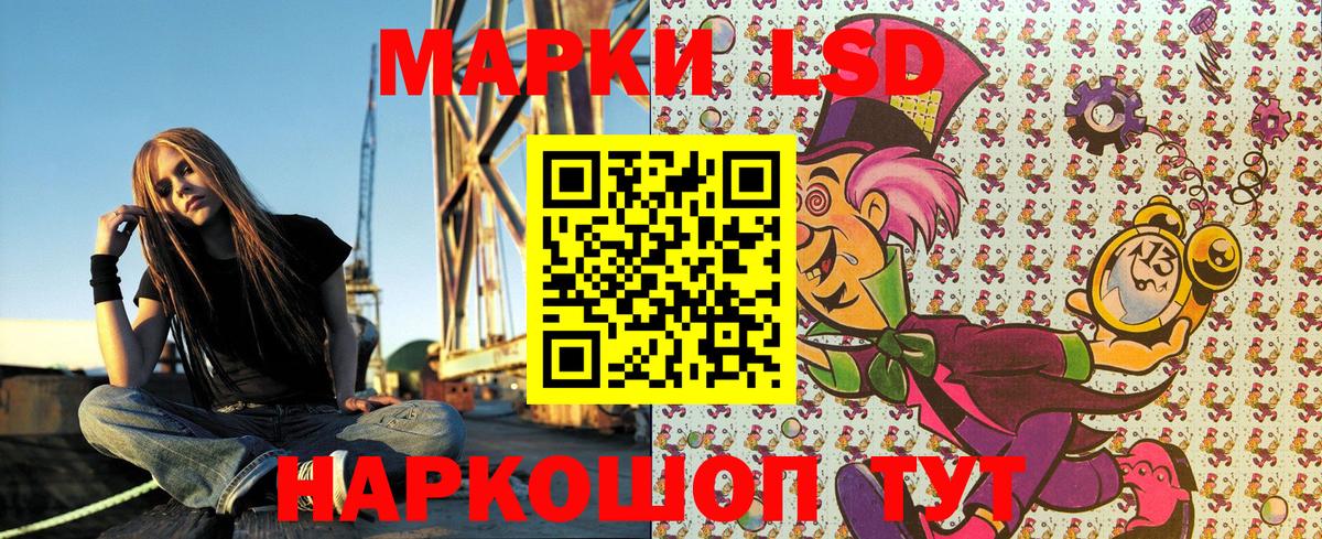 Марки NBOMe 1500мкг  Вход с VPN  Сергиев Посад 